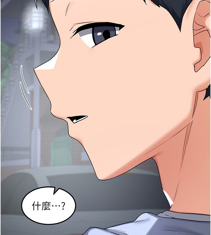 熟女交換計畫第28話-哈啊&hellip;阿姨都濕透了&hellip;