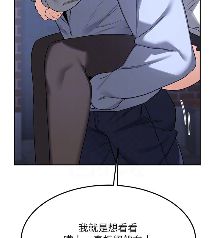 熟女交换计画第28話-哈啊&hellip;阿姨都濕透了&hellip;