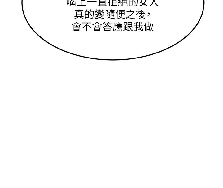 熟女交换计画第28話-哈啊&hellip;阿姨都濕透了&hellip;