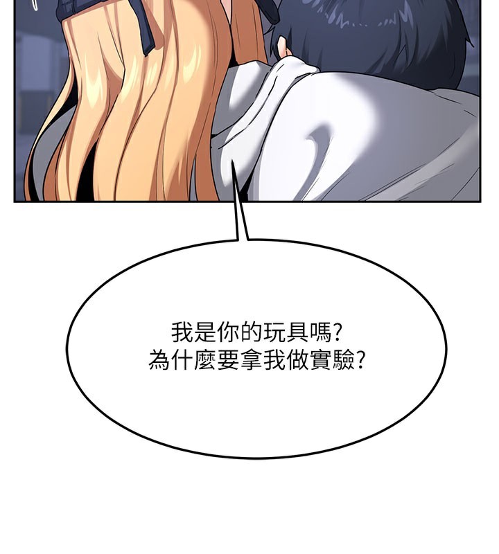 熟女交换计画第28話-哈啊&hellip;阿姨都濕透了&hellip;