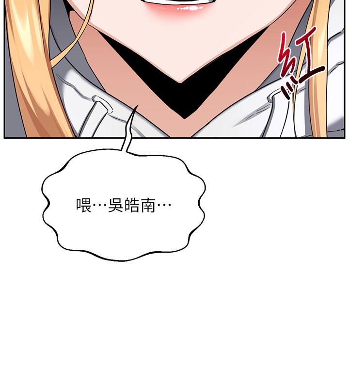 熟女交换计画第28話-哈啊&hellip;阿姨都濕透了&hellip;