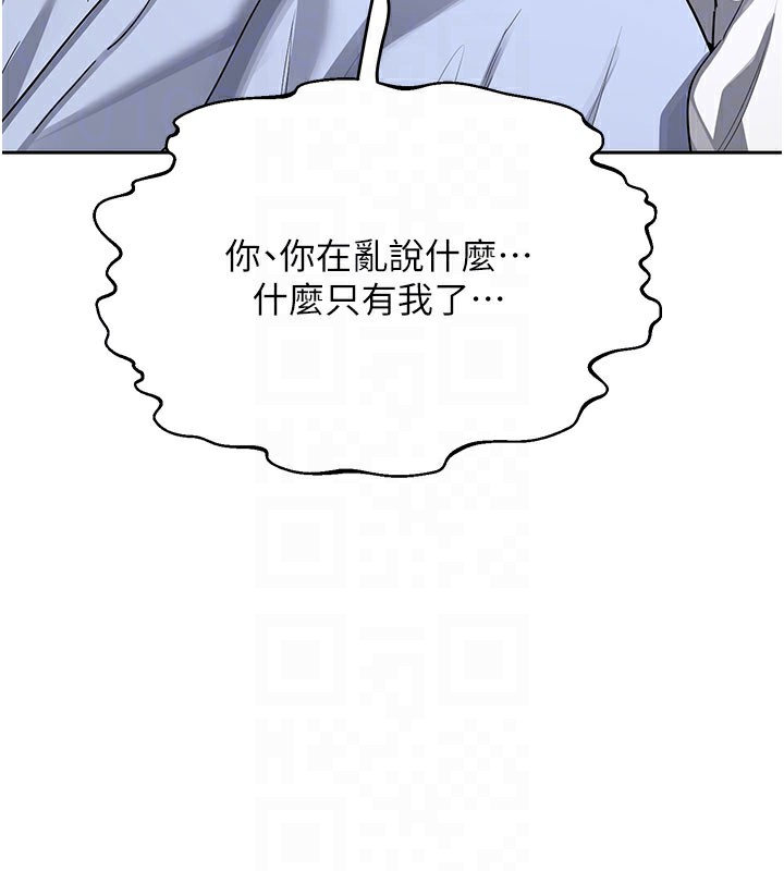 熟女交換計畫第28話-哈啊&hellip;阿姨都濕透了&hellip;