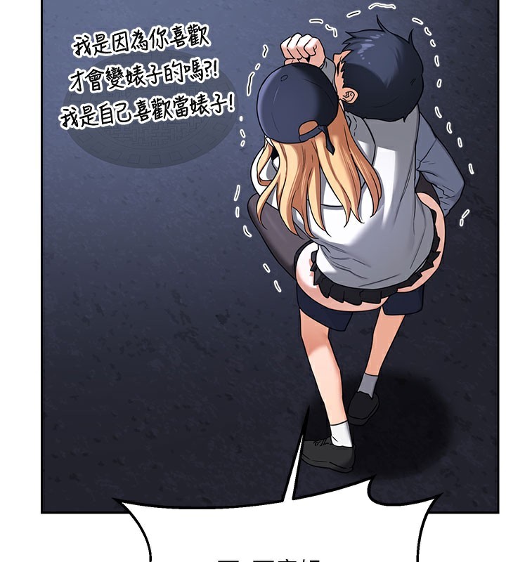 熟女交换计画第28話-哈啊&hellip;阿姨都濕透了&hellip;