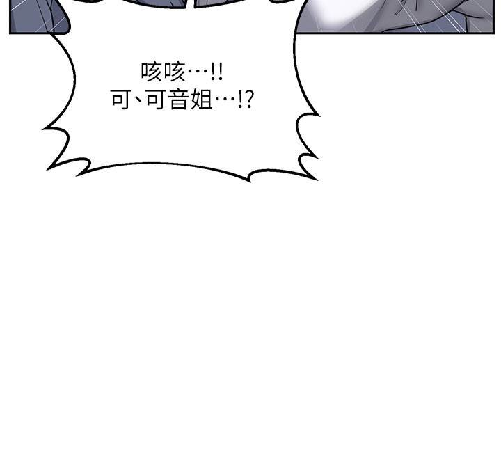 熟女交换计画第28話-哈啊&hellip;阿姨都濕透了&hellip;