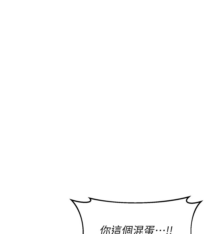 熟女交换计画第28話-哈啊&hellip;阿姨都濕透了&hellip;