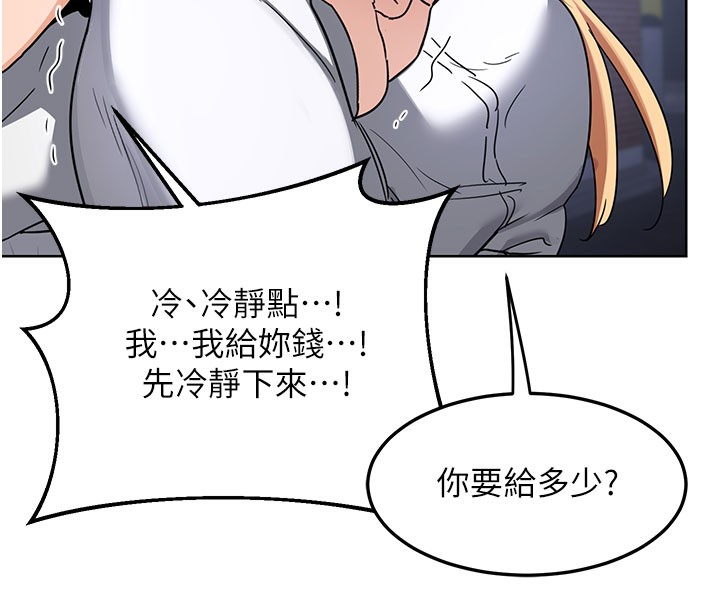 熟女交换计画第28話-哈啊&hellip;阿姨都濕透了&hellip;