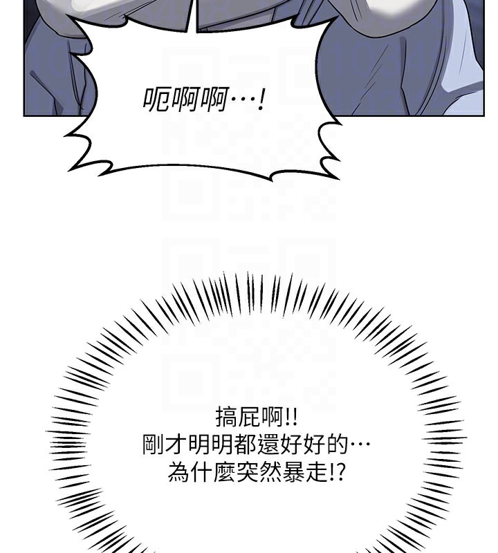 熟女交换计画第28話-哈啊&hellip;阿姨都濕透了&hellip;