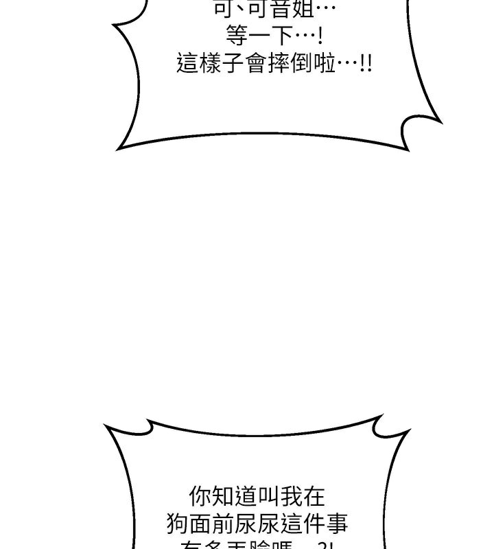 熟女交换计画第28話-哈啊&hellip;阿姨都濕透了&hellip;