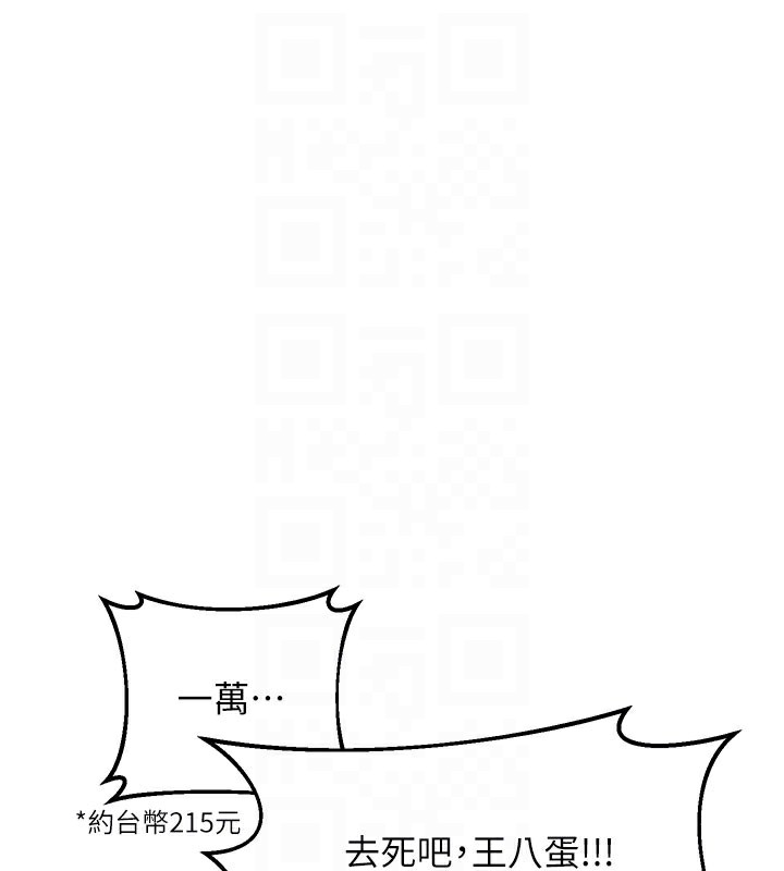 熟女交换计画第28話-哈啊&hellip;阿姨都濕透了&hellip;