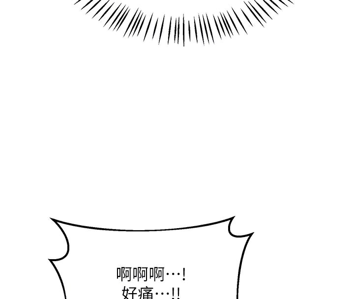 熟女交换计画第28話-哈啊&hellip;阿姨都濕透了&hellip;