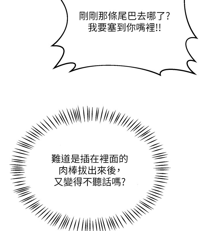 熟女交换计画第28話-哈啊&hellip;阿姨都濕透了&hellip;