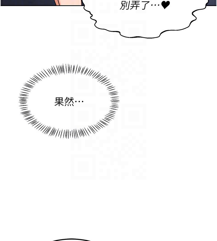 熟女交换计画第28話-哈啊&hellip;阿姨都濕透了&hellip;