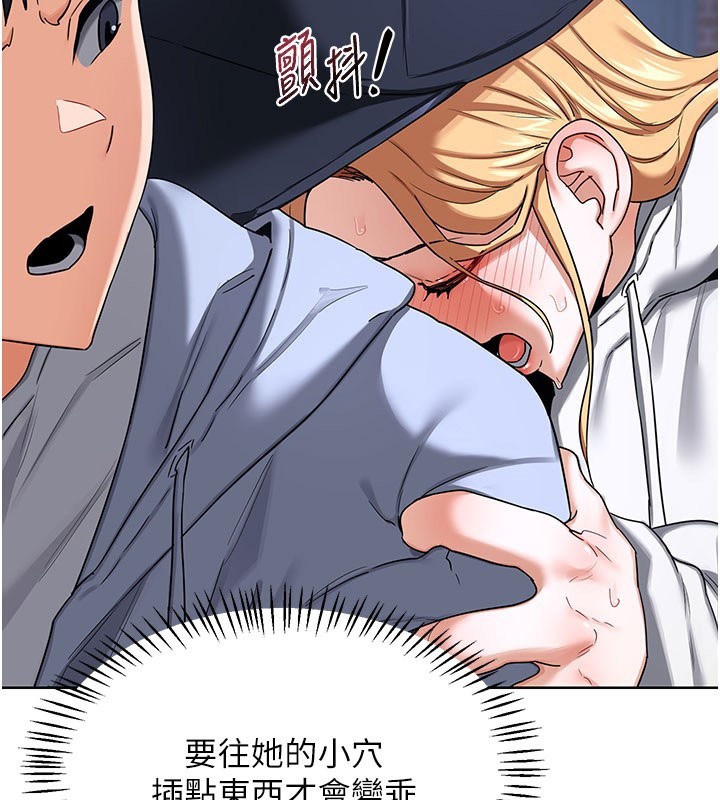 熟女交換計畫第28話-哈啊&hellip;阿姨都濕透了&hellip;