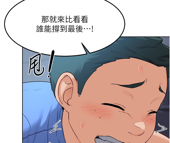 熟女交换计画第28話-哈啊&hellip;阿姨都濕透了&hellip;