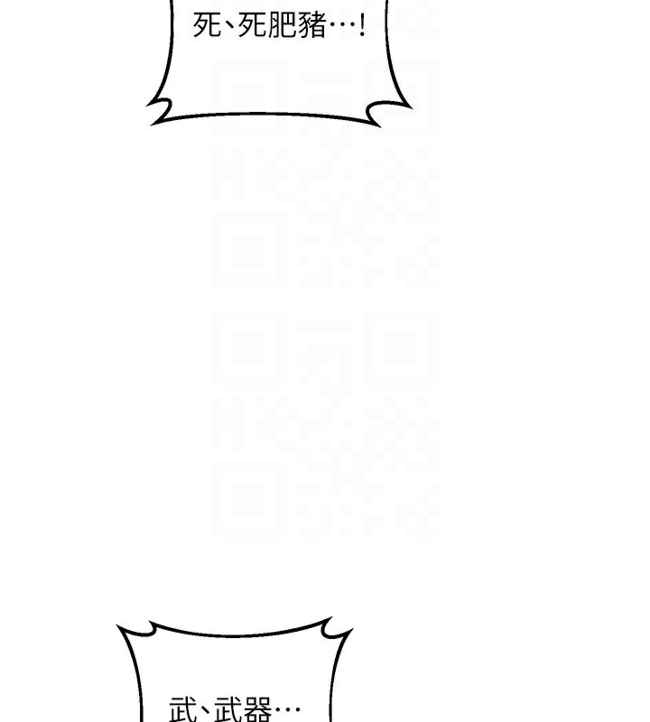 熟女交换计画第28話-哈啊&hellip;阿姨都濕透了&hellip;