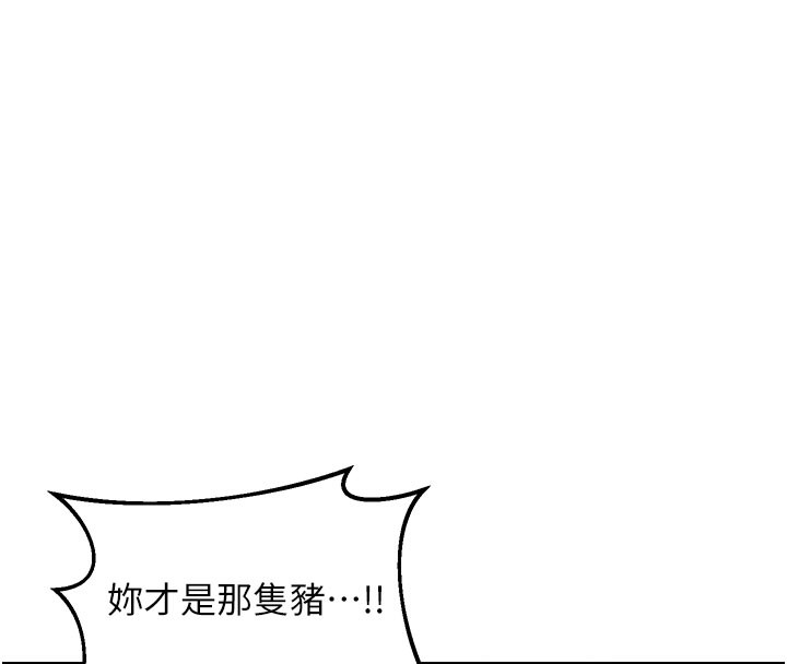 熟女交换计画第28話-哈啊&hellip;阿姨都濕透了&hellip;