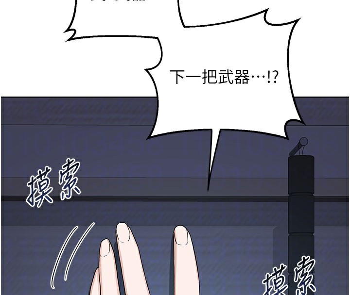 熟女交换计画第28話-哈啊&hellip;阿姨都濕透了&hellip;