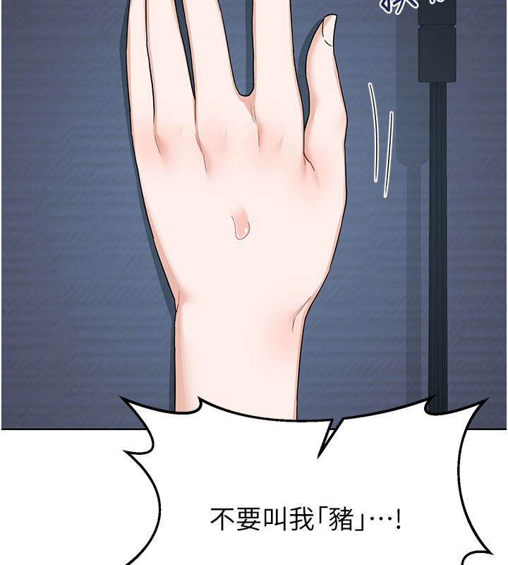 熟女交換計畫第28話-哈啊&hellip;阿姨都濕透了&hellip;