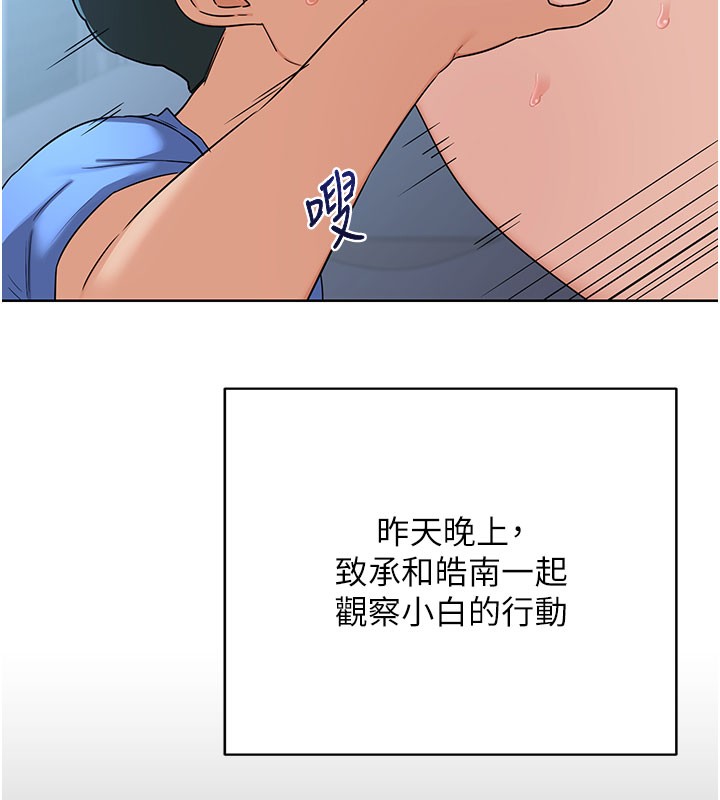 熟女交换计画第28話-哈啊&hellip;阿姨都濕透了&hellip;