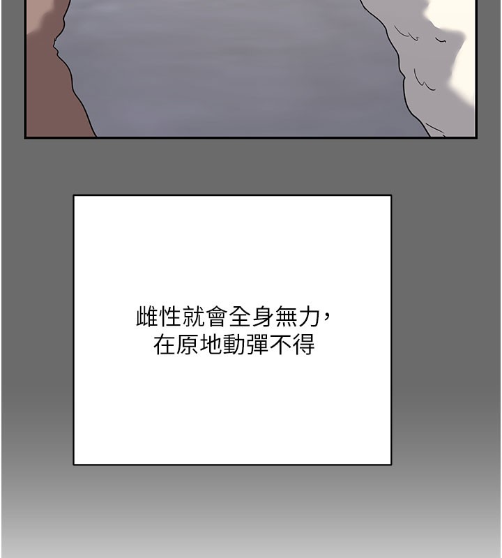 熟女交換計畫第28話-哈啊&hellip;阿姨都濕透了&hellip;