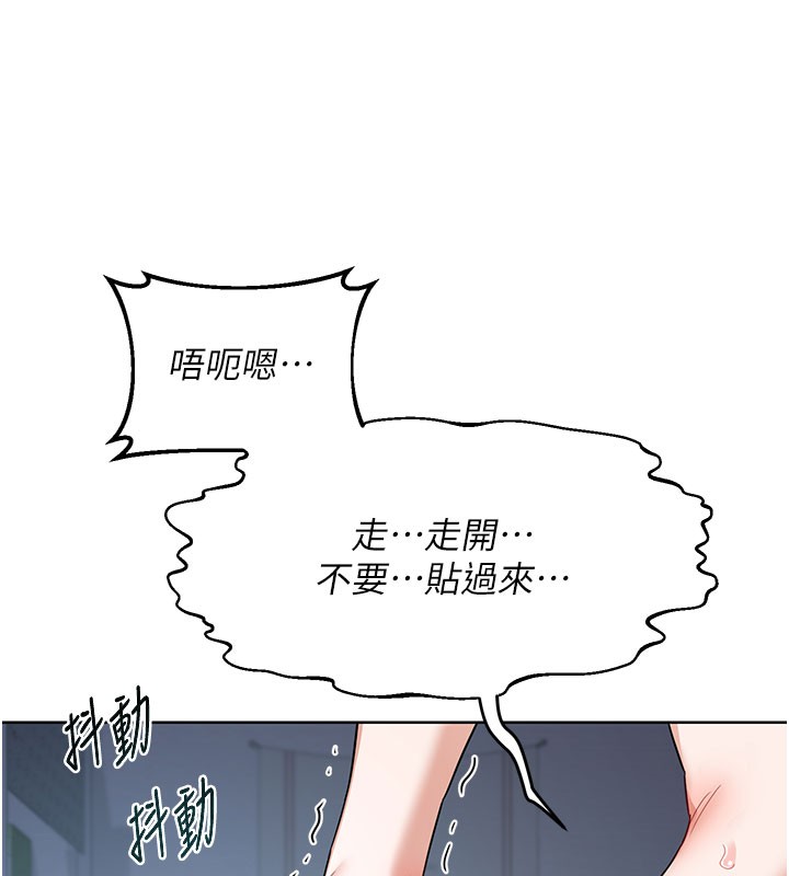 熟女交換計畫第28話-哈啊&hellip;阿姨都濕透了&hellip;