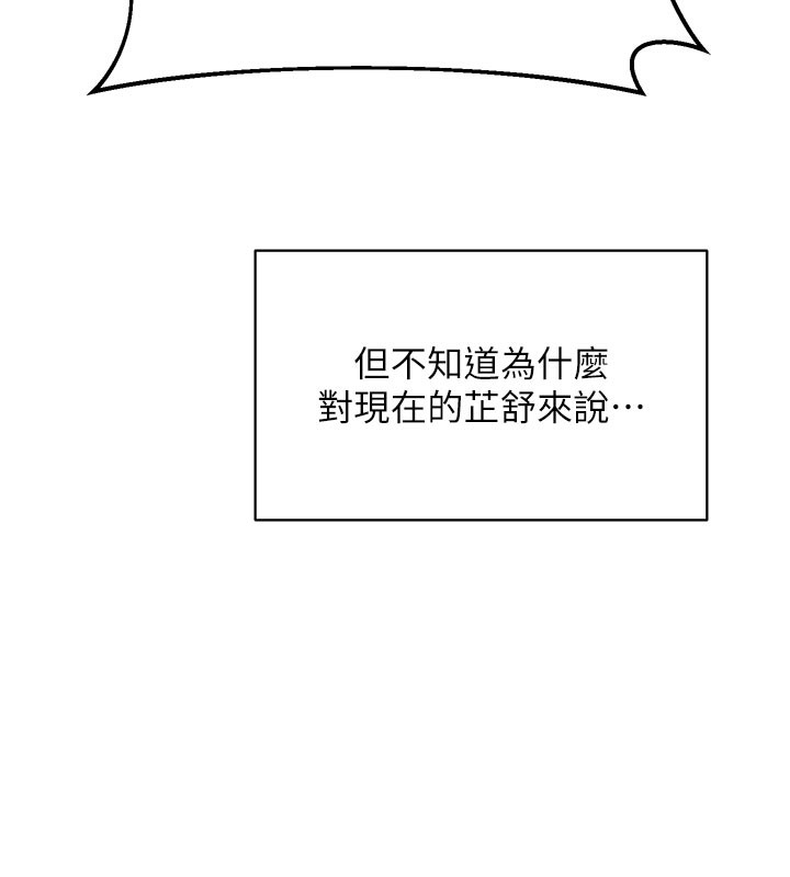 熟女交换计画第28話-哈啊&hellip;阿姨都濕透了&hellip;