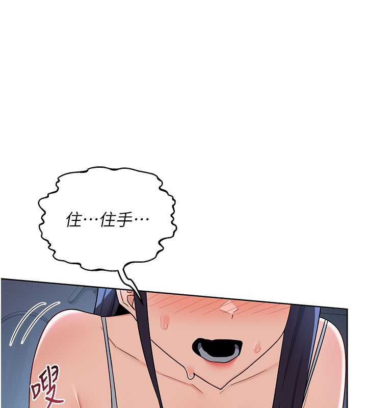 熟女交换计画第28話-哈啊&hellip;阿姨都濕透了&hellip;