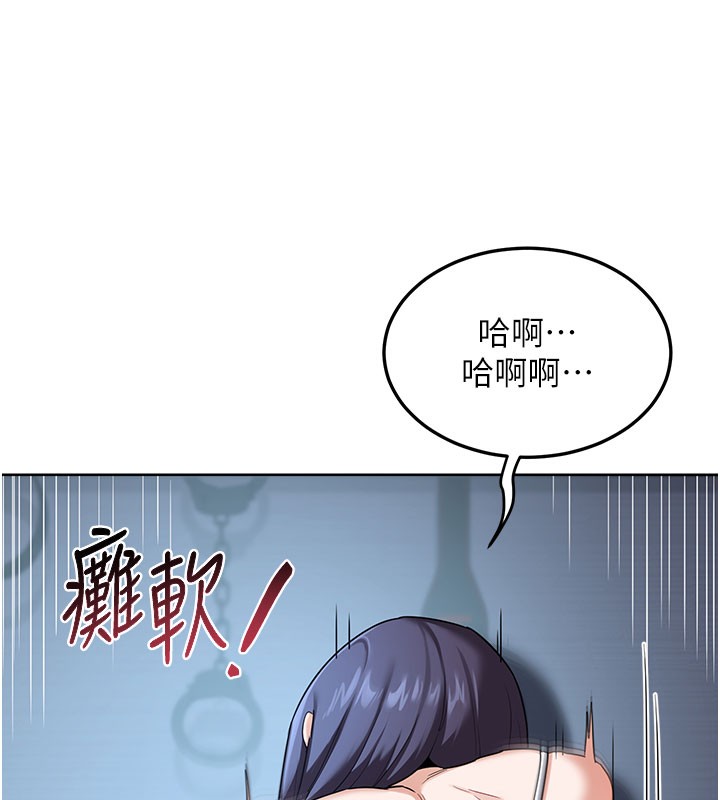 熟女交換計畫第28話-哈啊&hellip;阿姨都濕透了&hellip;