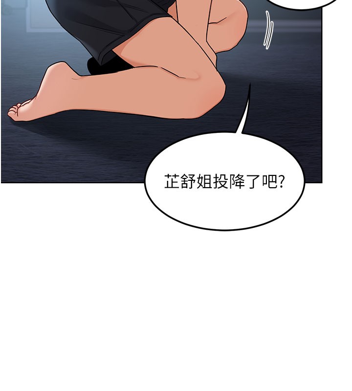 熟女交換計畫第28話-哈啊&hellip;阿姨都濕透了&hellip;