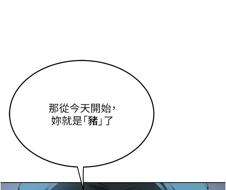 熟女交换计画第28話-哈啊&hellip;阿姨都濕透了&hellip;