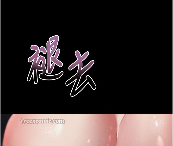 堕落物语2第17話-令人卸下自尊的銷魂巨根