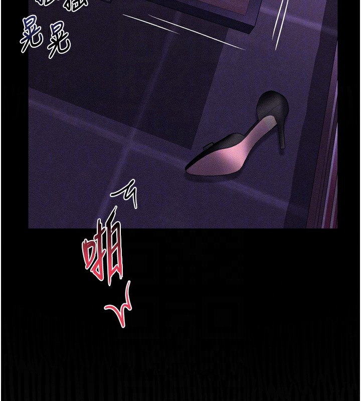 墮落物語2第17話-令人卸下自尊的銷魂巨根