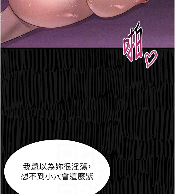 堕落物语2第17話-令人卸下自尊的銷魂巨根