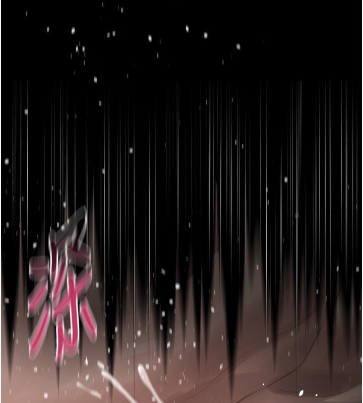 墮落物語2第17話-令人卸下自尊的銷魂巨根