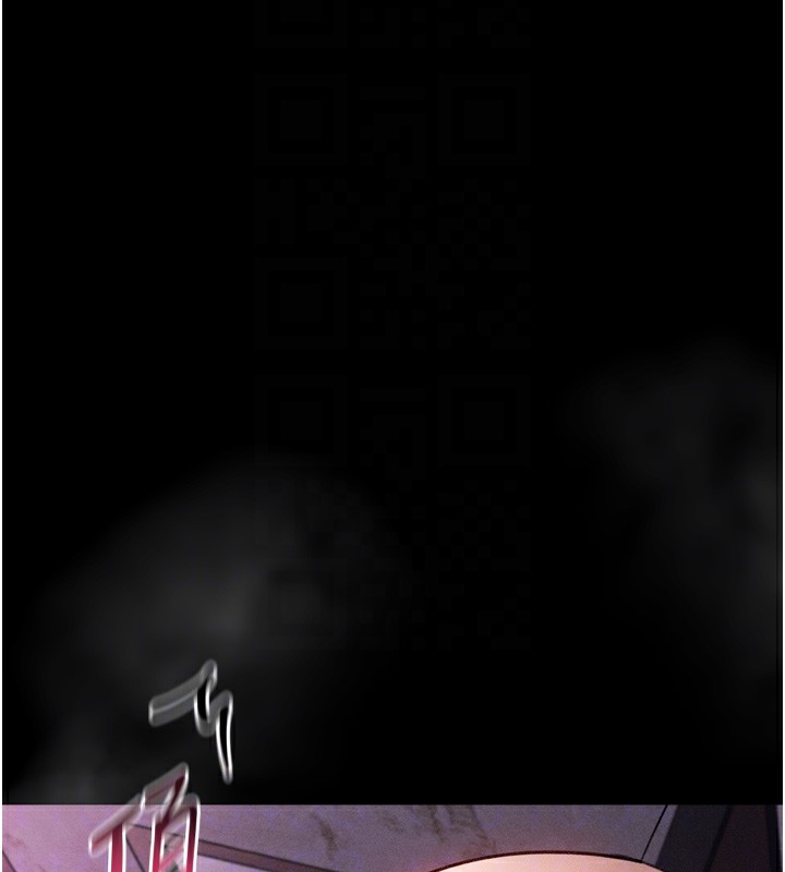 墮落物語2第17話-令人卸下自尊的銷魂巨根