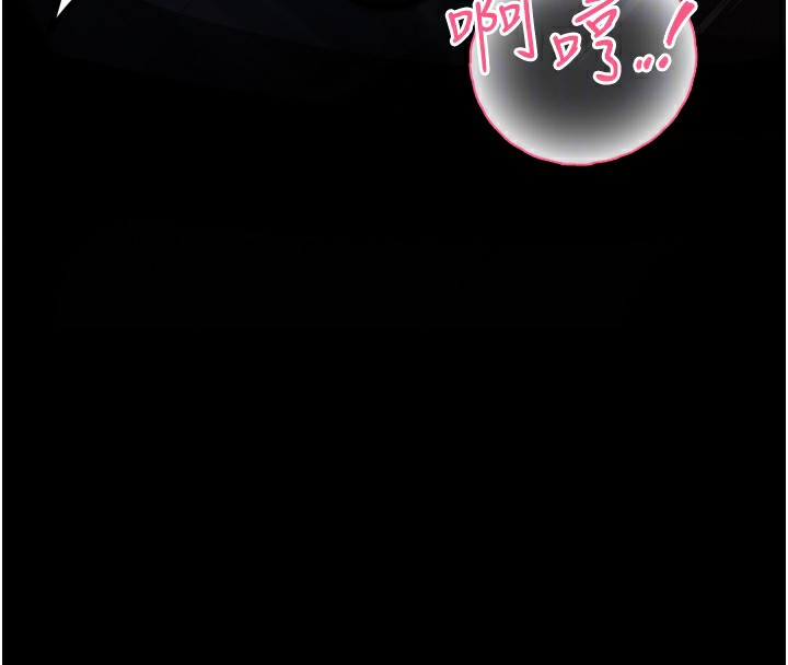 堕落物语2第17話-令人卸下自尊的銷魂巨根