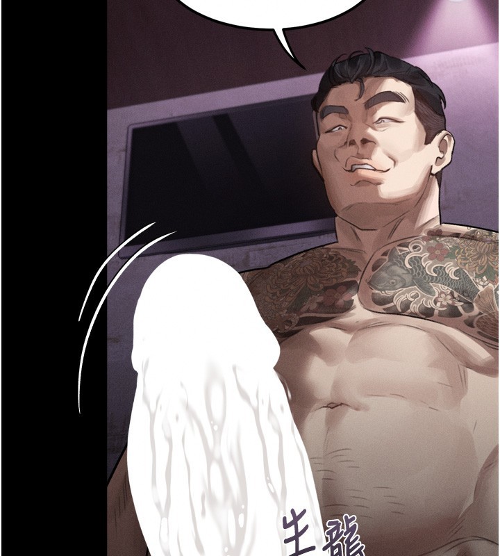 墮落物語2第17話-令人卸下自尊的銷魂巨根