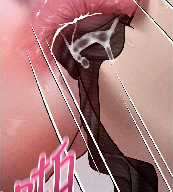 墮落物語2第17話-令人卸下自尊的銷魂巨根