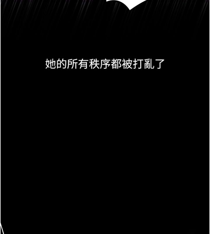 堕落物语2第17話-令人卸下自尊的銷魂巨根