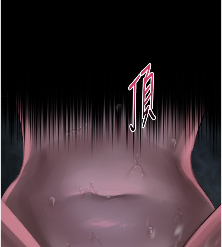 墮落物語2第17話-令人卸下自尊的銷魂巨根