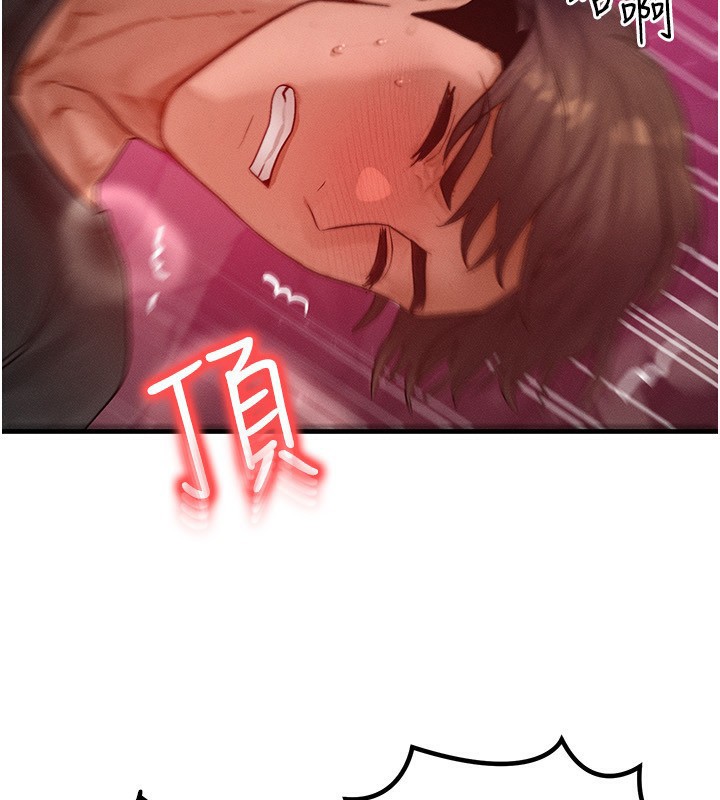 等價交換人生第20話-吸收魔力的方法是?!