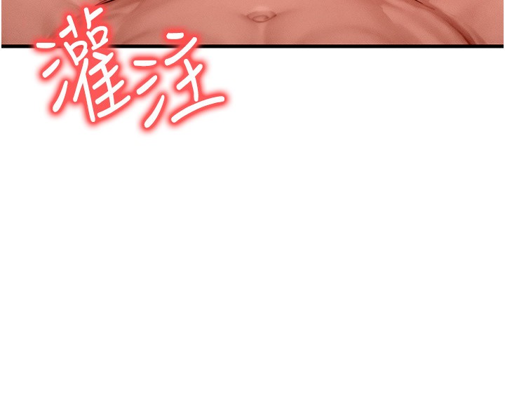 等价交换人生第20話-吸收魔力的方法是?!