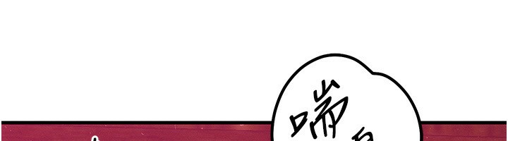 等价交换人生第20話-吸收魔力的方法是?!