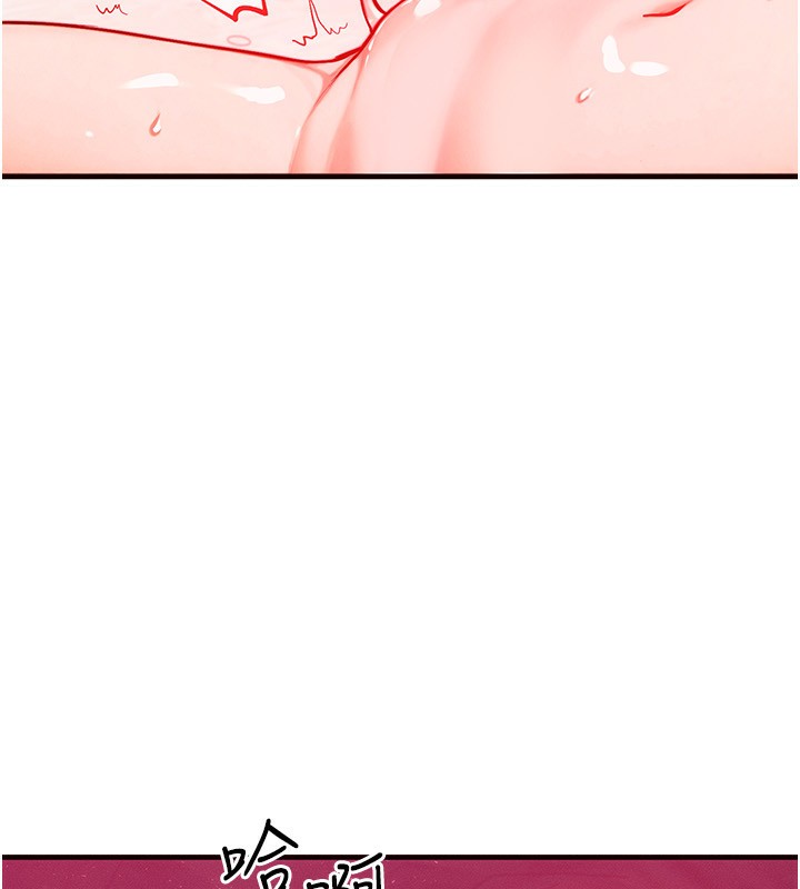 等價交換人生第20話-吸收魔力的方法是?!