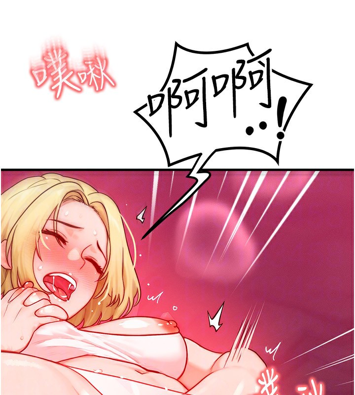 等價交換人生第20話-吸收魔力的方法是?!