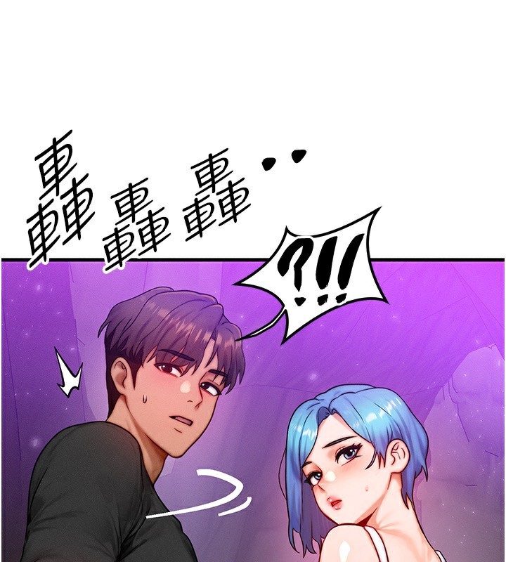 等價交換人生第20話-吸收魔力的方法是?!