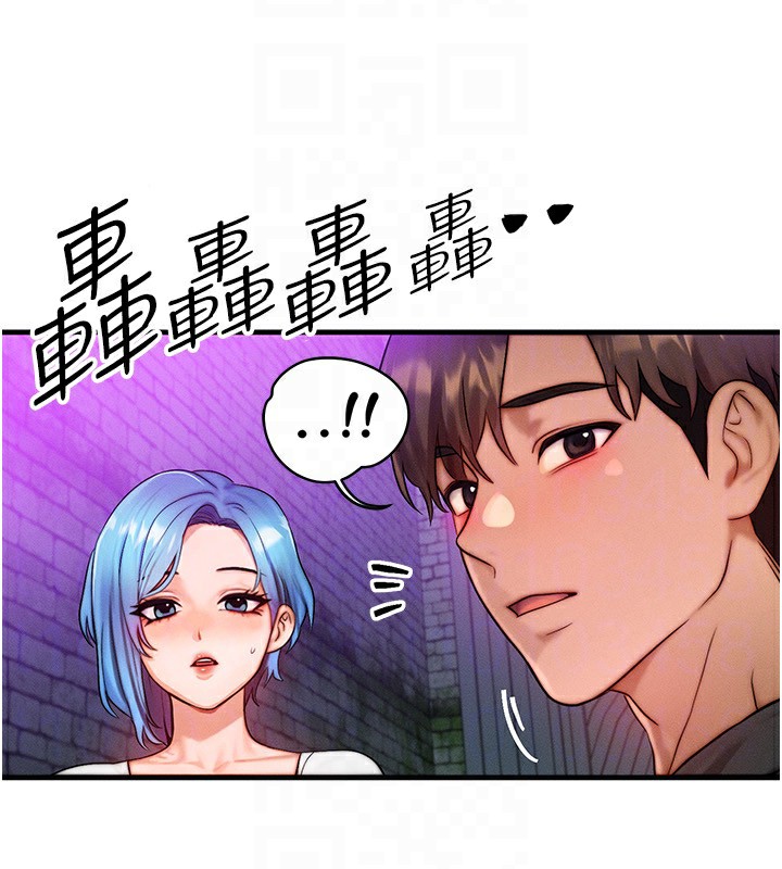 等價交換人生第20話-吸收魔力的方法是?!