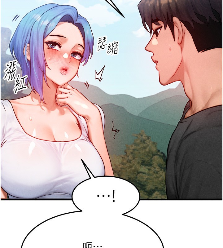 等價交換人生第20話-吸收魔力的方法是?!