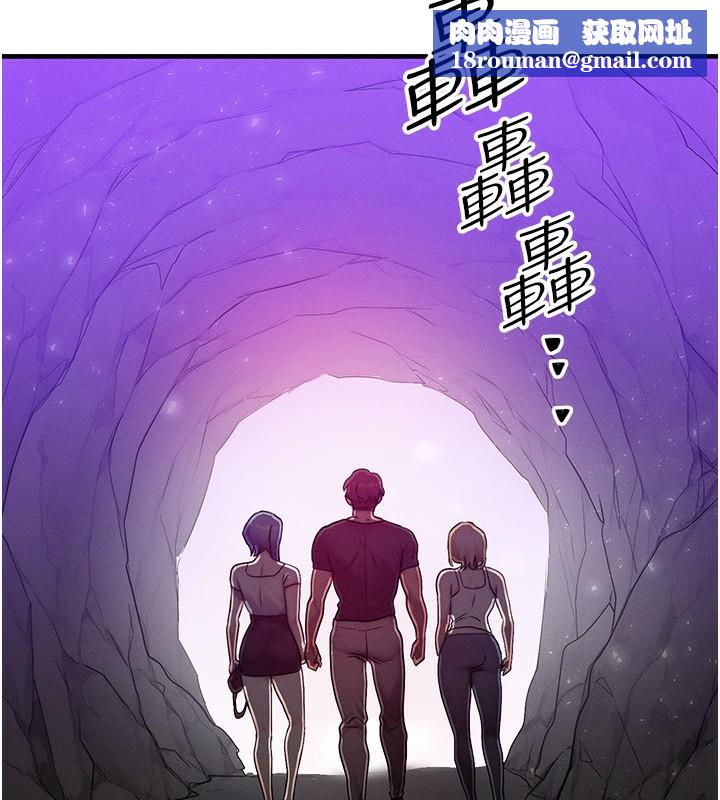 等價交換人生第20話-吸收魔力的方法是?!