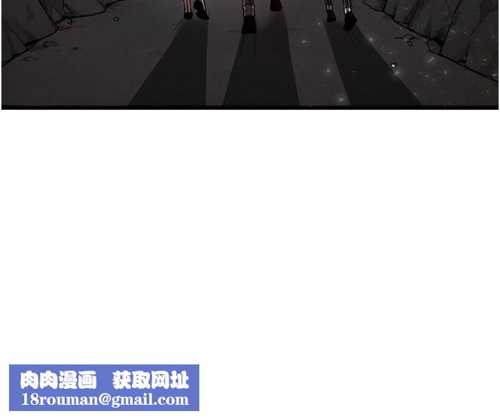 等價交換人生第20話-吸收魔力的方法是?!